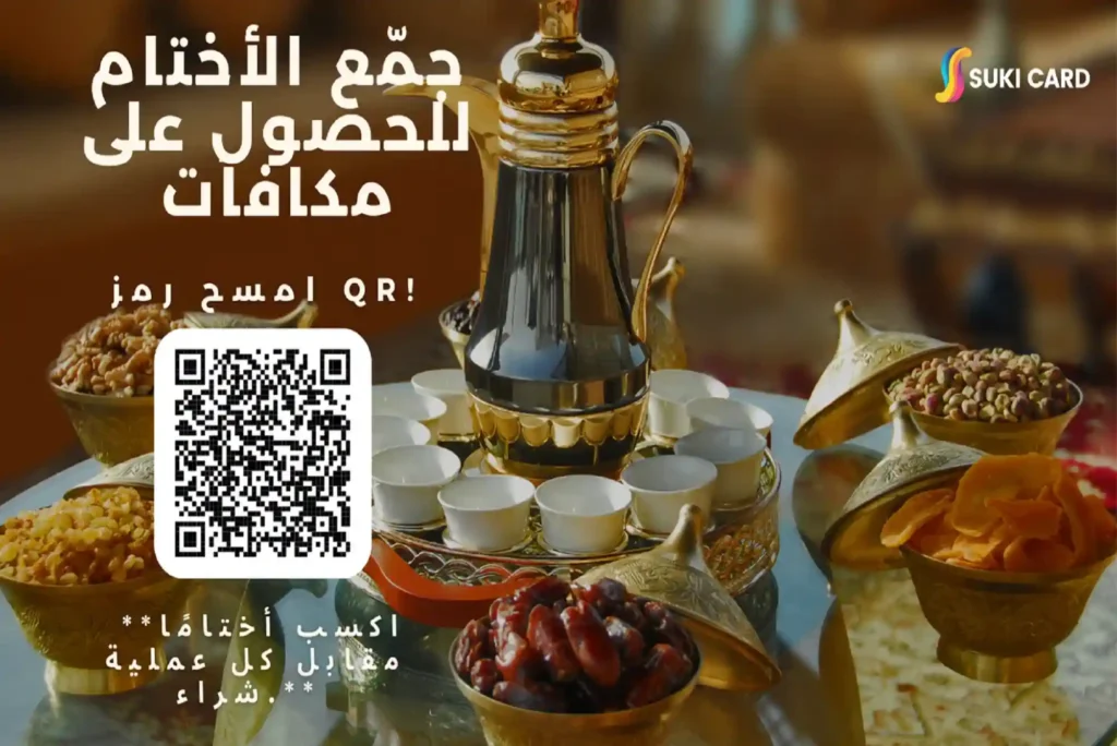 اجذب عملاء جدد في القوز